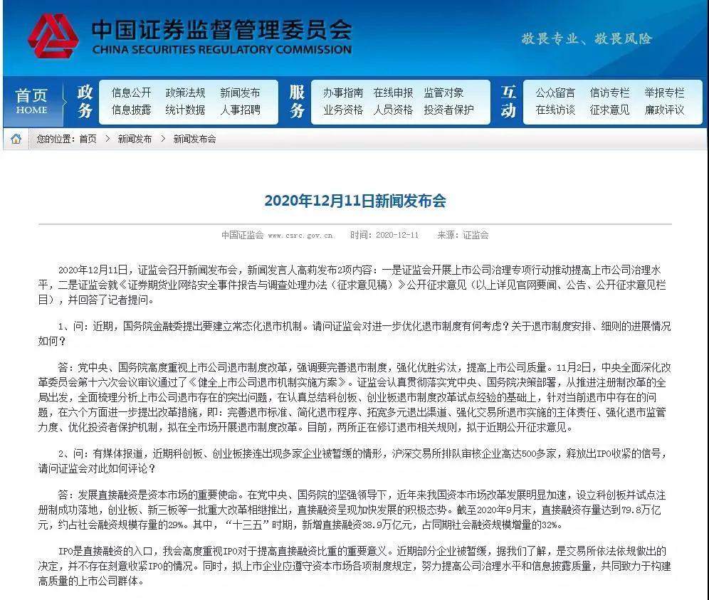 近期（5月1日-10日）社会热点事件简评