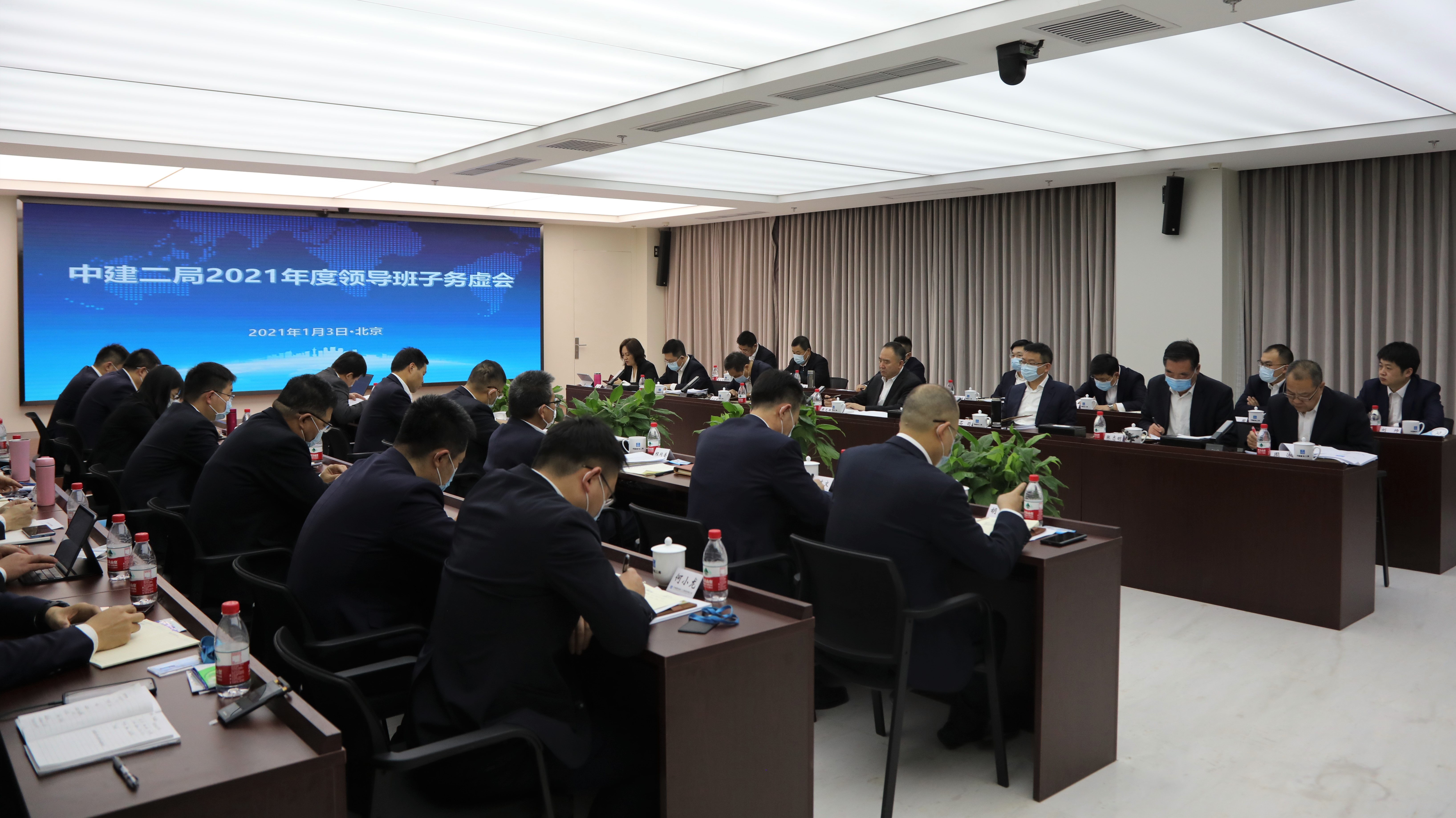 凯发k8娱乐官网网站能源企业近期人事变动